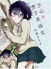 总裁的隐婚妻 海报